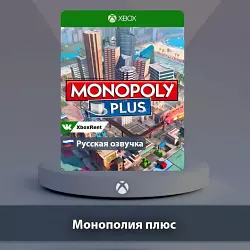 💎 XBOX 💎 Monopoly Plus