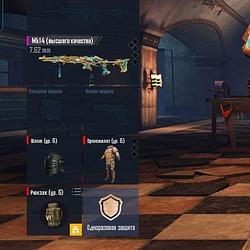 Ф6+мк14 высшего качества