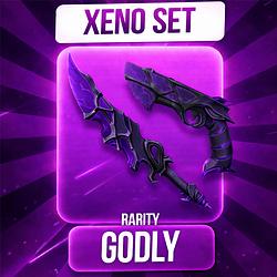 🎃 КСЕНО СЕТ | XENO SET 🎃 💸 ВЫГОДНАЯ ЦЕНА 💸