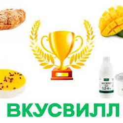 ВкусВилл доставка | Промокод 350 руб на еду и напитки