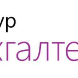 Контур.Бухгалтерия - 3 месяца бесплатно промокод, купон