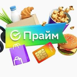 ✅ СБЕРПРАЙМ ✔️ 60 дней ПОДПИСКА СберЗвук 🟢 Сбер Прайм