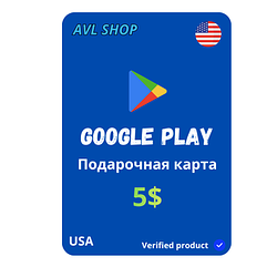 🎁 США 5 USD – Подарочная карта Google Play 🇺🇸 Автовыдача