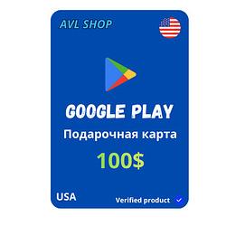 🎁 США 100 USD – Подарочная карта Google Play 🇺🇸 Автовыдач