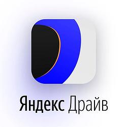 Яндекс Драйв промокод | 25+25=50% скидка на каршеринг