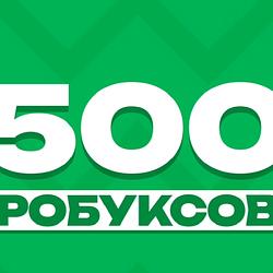 💎 500 Robux / Roblox / Пополнение быстро / Без доплат